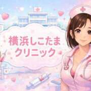 ヒメ日記 2026/03/02 12:23 投稿 きらり 横浜しこたまクリニック