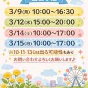 ヒメ日記 2026/03/07 23:33 投稿 きらり 横浜しこたまクリニック