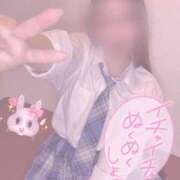 ヒメ日記 2026/03/10 14:19 投稿 きらり 横浜しこたまクリニック