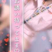 ヒメ日記 2026/03/14 13:33 投稿 きらり 横浜しこたまクリニック