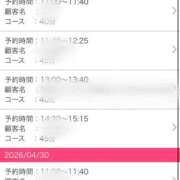 ヒメ日記 2026/04/29 12:43 投稿 きらり 横浜しこたまクリニック