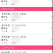 ヒメ日記 2026/05/03 18:03 投稿 きらり 横浜しこたまクリニック