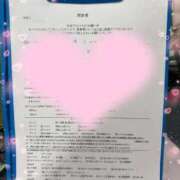 ヒメ日記 2026/05/09 19:44 投稿 きらり 横浜しこたまクリニック