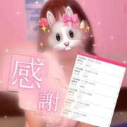 ヒメ日記 2026/07/19 23:33 投稿 きらり 横浜しこたまクリニック
