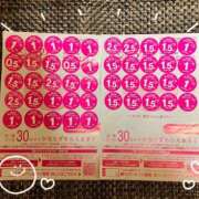 ヒメ日記 2025/03/22 18:06 投稿 はる 熟女デリヘル倶楽部