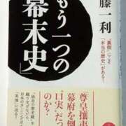 ヒメ日記 2025/06/25 18:07 投稿 はる 熟女デリヘル倶楽部