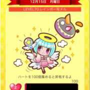 ヒメ日記 2025/12/15 22:18 投稿 はる 熟女デリヘル倶楽部