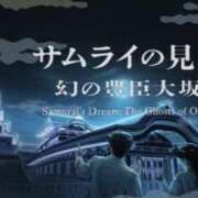ヒメ日記 2026/04/11 13:08 投稿 はる 熟女デリヘル倶楽部