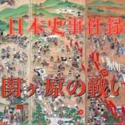 ヒメ日記 2026/09/15 18:31 投稿 はる 熟女デリヘル倶楽部