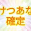 ヒメ日記 2024/02/06 14:23 投稿 植村ちはる 西船橋快楽Ｍ性感倶楽部～前立腺マッサージ専門～