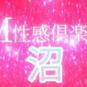 ヒメ日記 2024/01/04 13:24 投稿 植村ちはる 錦糸町快楽M性感倶楽部～前立腺マッサージ専門～