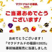 ヒメ日記 2024/12/17 15:04 投稿 あやめ 一宮稲沢小牧ちゃんこ