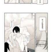 ヒメ日記 2024/12/17 20:34 投稿 あやめ 一宮稲沢小牧ちゃんこ