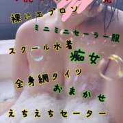 ヒメ日記 2025/02/07 09:28 投稿 あやめ 一宮稲沢小牧ちゃんこ