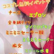 ヒメ日記 2025/02/14 09:54 投稿 あやめ 一宮稲沢小牧ちゃんこ