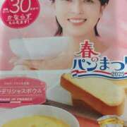 ヒメ日記 2025/02/21 10:04 投稿 あやめ 一宮稲沢小牧ちゃんこ