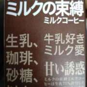 ヒメ日記 2025/02/23 14:15 投稿 あやめ 一宮稲沢小牧ちゃんこ