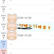 ヒメ日記 2025/04/11 08:04 投稿 あやめ 一宮稲沢小牧ちゃんこ