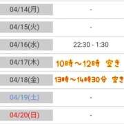 ヒメ日記 2025/04/11 18:54 投稿 あやめ 一宮稲沢小牧ちゃんこ