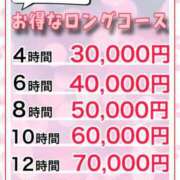 ヒメ日記 2025/04/27 15:05 投稿 あやめ 一宮稲沢小牧ちゃんこ