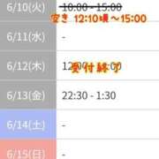 ヒメ日記 2025/06/08 17:25 投稿 あやめ 一宮稲沢小牧ちゃんこ
