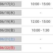 ヒメ日記 2025/06/16 17:56 投稿 あやめ 一宮稲沢小牧ちゃんこ