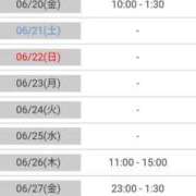 ヒメ日記 2025/06/17 10:34 投稿 あやめ 一宮稲沢小牧ちゃんこ