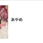 ヒメ日記 2025/07/20 23:14 投稿 あやめ 一宮稲沢小牧ちゃんこ