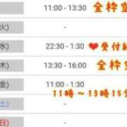 ヒメ日記 2025/07/28 19:04 投稿 あやめ 一宮稲沢小牧ちゃんこ