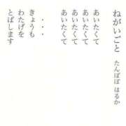 ヒメ日記 2025/08/11 14:34 投稿 あやめ 一宮稲沢小牧ちゃんこ