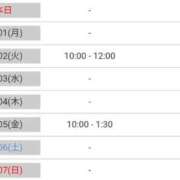 ヒメ日記 2025/08/31 22:14 投稿 あやめ 一宮稲沢小牧ちゃんこ