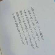 ヒメ日記 2025/10/11 17:44 投稿 あやめ 一宮稲沢小牧ちゃんこ