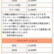 ヒメ日記 2025/10/16 17:04 投稿 あやめ 一宮稲沢小牧ちゃんこ