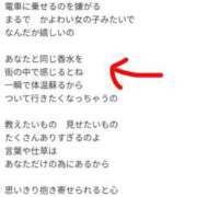 ヒメ日記 2025/10/18 03:14 投稿 あやめ 一宮稲沢小牧ちゃんこ
