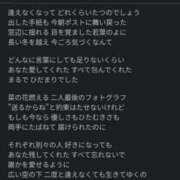 ヒメ日記 2025/10/18 21:24 投稿 あやめ 一宮稲沢小牧ちゃんこ
