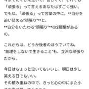 ヒメ日記 2025/10/19 16:24 投稿 あやめ 一宮稲沢小牧ちゃんこ