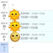 ヒメ日記 2025/10/26 05:24 投稿 あやめ 一宮稲沢小牧ちゃんこ