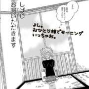 ヒメ日記 2025/10/29 09:54 投稿 あやめ 一宮稲沢小牧ちゃんこ