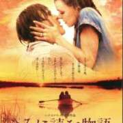 ヒメ日記 2025/10/29 21:50 投稿 あやめ 一宮稲沢小牧ちゃんこ