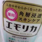 ヒメ日記 2025/10/30 17:44 投稿 あやめ 一宮稲沢小牧ちゃんこ