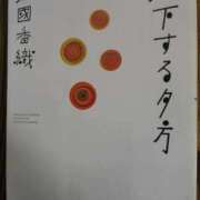 ヒメ日記 2025/11/01 13:44 投稿 あやめ 一宮稲沢小牧ちゃんこ