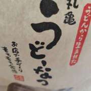 ヒメ日記 2025/11/03 17:34 投稿 あやめ 一宮稲沢小牧ちゃんこ