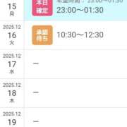 ヒメ日記 2025/12/13 14:04 投稿 あやめ 一宮稲沢小牧ちゃんこ