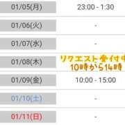ヒメ日記 2025/12/30 02:54 投稿 あやめ 一宮稲沢小牧ちゃんこ