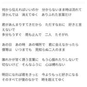 ヒメ日記 2025/12/30 08:14 投稿 あやめ 一宮稲沢小牧ちゃんこ