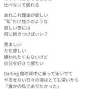 ヒメ日記 2025/12/31 19:41 投稿 あやめ 一宮稲沢小牧ちゃんこ