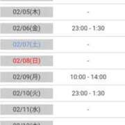 ヒメ日記 2026/01/31 15:34 投稿 あやめ 一宮稲沢小牧ちゃんこ