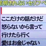 ヒメ日記 2026/02/20 08:44 投稿 あやめ 一宮稲沢小牧ちゃんこ