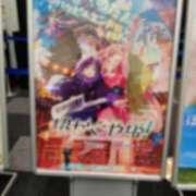 ヒメ日記 2026/02/20 15:54 投稿 あやめ 一宮稲沢小牧ちゃんこ