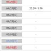 ヒメ日記 2026/04/20 19:44 投稿 あやめ 一宮稲沢小牧ちゃんこ